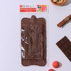 Форма для шоколада Доляна «Дробленый шоколад», 21,2×10,6×1 см, цвет коричневый - Фото 5
