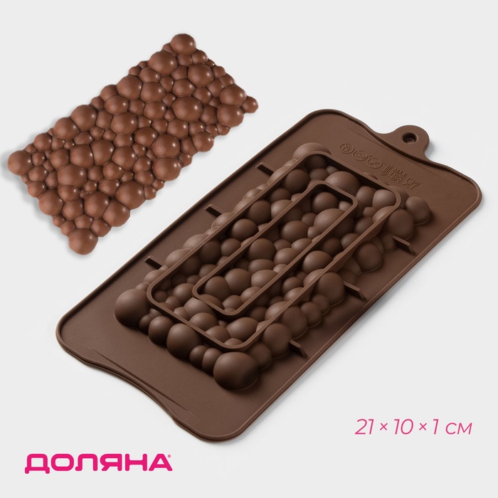 Форма для шоколада Доляна «Воздушный», силикон, 21×10.1×1 см, коричневая - Фото 1