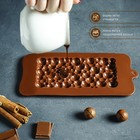 Форма для шоколада Доляна «Воздушный», силикон, 21×10,1×1 см, цвет коричневый - Фото 2