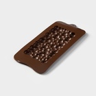 Форма для шоколада Доляна «Воздушный», силикон, 21×10.1×1 см, коричневая - Фото 4