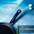 Сковорода блинная Доляна Promo, d=22 см, пластиковая ручка, антипригарное покрытие, алюминий, бордовая - Фото 2