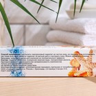 Гидролат гиалуроновый Море Лечит спелая облепиха, спрей, 50 мл - Фото 4