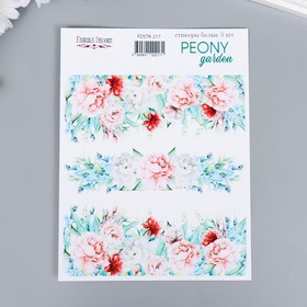 Набор стикеров "Peony garden" 3 шт 7149994