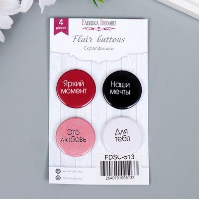 Набор фишек для скрапбукинга "Peony passion" № 513, 4 шт