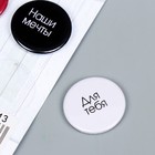 Набор фишек для скрапбукинга "Peony passion" № 513, 4 шт - Фото 2