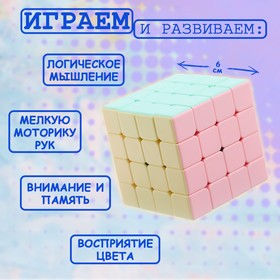 Игрушка механическая, 6×6×6 см 7098344