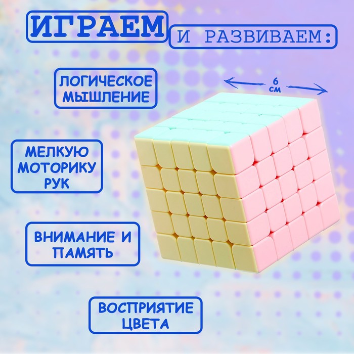 

Игрушка механическая «Кубик» 6×6×6 см