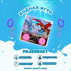 Водная игра «Динозавр», виды МИКС - фото 320544962