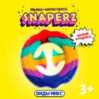 Развивающая игрушка «Присоска» Snapperz, виды МИКС 7109238 - фото 9153854