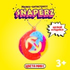 Развивающая игрушка «Присоска» POP IT, цвета МИКС - Фото 1