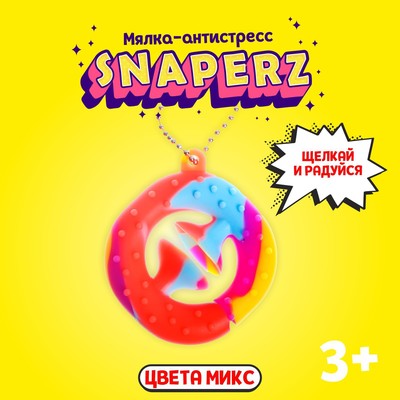 Развивающая игрушка «Присоска» POP IT, цвета МИКС