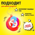 Развивающая игрушка «Присоска» POP IT, цвета МИКС - фото 25599978