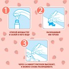 Книжка-раскраска многоразовая «Рисуем водой. Загадки про времена года», 10 стр. - Фото 7