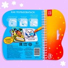 Книжка-раскраска многоразовая «Рисуем водой. Что у нас на обед?», 10 стр. - Фото 7