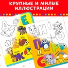 Книжка-раскраска многоразовая «Рисуем водой. Азбука», 10 стр. - Фото 4