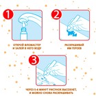 Книжка-раскраска многоразовая «Рисуем водой. Азбука», 10 стр. - Фото 6