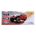 Машинка металлическая «Пожарная служба», 1:48, инерция, открываются двери, цвет красный - Фото 7