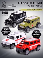 Машинки металлические «Спецслужбы», набор 4 шт., инерция, открываются двери - Фото 1