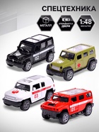 Машинки металлические «Спецслужбы», набор 4 шт., инерция, открываются двери - Фото 3