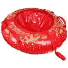 Тюбинг-ватрушка «Венок», диаметр чехла 107 см, тент/тент, цвет красный - Фото 3