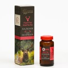 Бальзам Целебный Алтай панты марала при псориазе, 30 мл - Фото 1