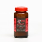 Бальзам Целебный Алтай панты марала при псориазе, 30 мл - Фото 2