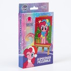 Алмазная мозаика для детей My Little Pony Пинки Пай - Фото 4