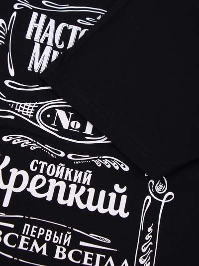 Пижама мужская KAFTAN «Настоящий мужчина» размер 48