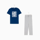 Пижама мужская KAFTAN "Папа" р.50 7092750