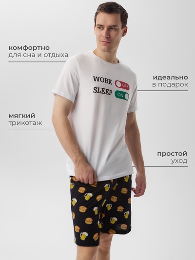 Пижама мужская KAFTAN Work off, размер 48