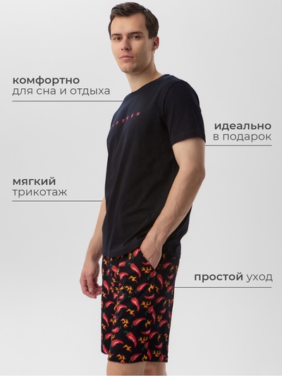 Пижама мужская KAFTAN «Хотмен», размер 52