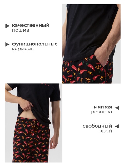 Пижама мужская KAFTAN «Хотмен», размер 52