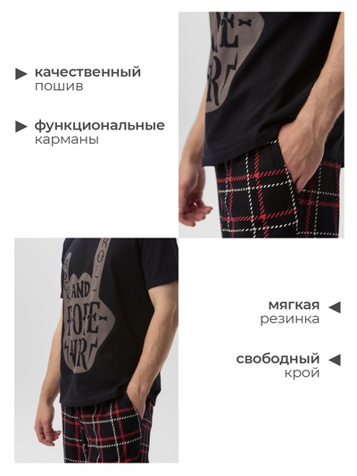 Пижама мужская KAFTAN Forever размер 52