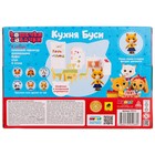 Игровой набор «Кухня Буси» Кошечки-Собачки - Фото 6