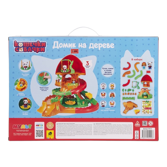 Игровой набор «Домик на девере» Кошечки-Собачки 51826