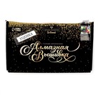 УЦЕНКА Алмазная мозаика «Букет» 22×32 см, холст, пинцет, ёмкость - Фото 2