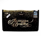 УЦЕНКА Алмазная мозаика с полным заполнением «Водопад» 30×40 см, холст, ёмкость - Фото 2