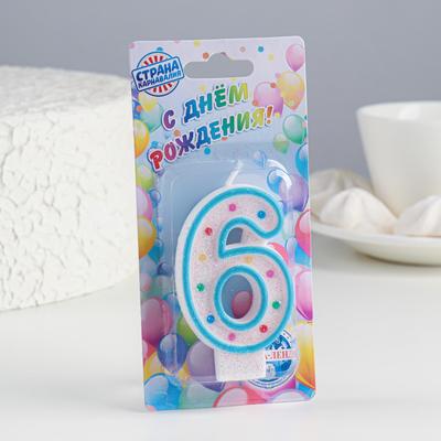 Свеча для торта «‎Горошек»‎, цифра 6, блестки, 7 см, МИКС