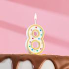 Свеча для торта «‎Горошек»‎, цифра "8", блестки, 7 см, МИКС - фото 319844289