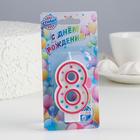 Свеча для торта «Горошек», цифра 8, блестки, 7 см, МИКС - Фото 5