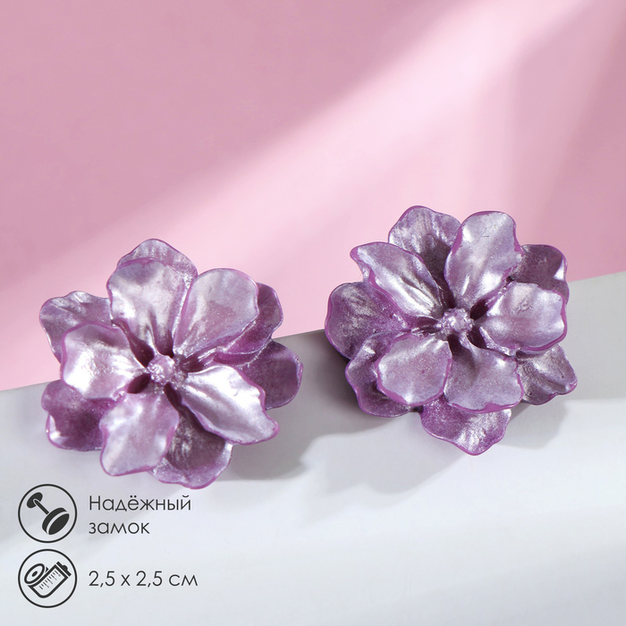 Серьги пластик «Распустившийся бутон» сияние, цвет фиолетовый - Фото 1