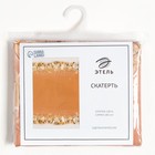 Скатерть «Этель» Festive evening, 144×180 см с ГМВО, 100% хлопок, 190 г/м²  (артикул 7181980)  большой выбор товаров оптом и в розницу по низким ценам с доставкой