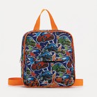 Рюкзак детский на молнии, наружный карман, цвет синий/оранжевый - фото 2669636