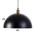 Светильник BayerLux 1243/1BK E27 40Вт черный 39,5х39,5х21,4-121,4 см - фото 23939062