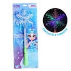 Волшебная палочка световая «Снежинка 2», цвета МИКС - Фото 2