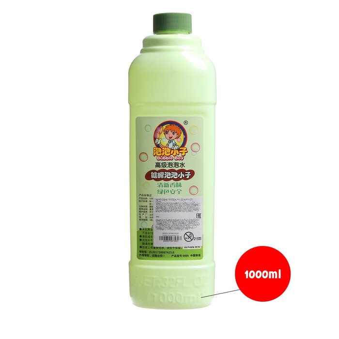 Раствор для мыльных пузырей, 8×6,5×27см, 1000 мл - Фото 1