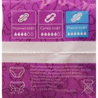 Гигиенические ультратонкие прокладки "Женские Штучки" ультра софт макси, 10 шт. - Фото 3