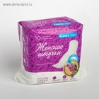 Гигиенические ультратонкие прокладки "Женские Штучки" ультра софт макси, 10 шт. - Фото 5