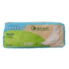 Гигиенические ультратонкие прокладки Милана - Maxi soft ORGANIC, 10 шт. - Фото 2