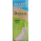 Гигиенические ультратонкие прокладки Милана - Maxi soft ORGANIC, 10 шт. - Фото 4